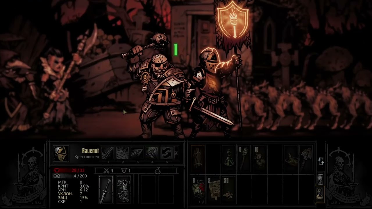 Darkest Dungeon №19