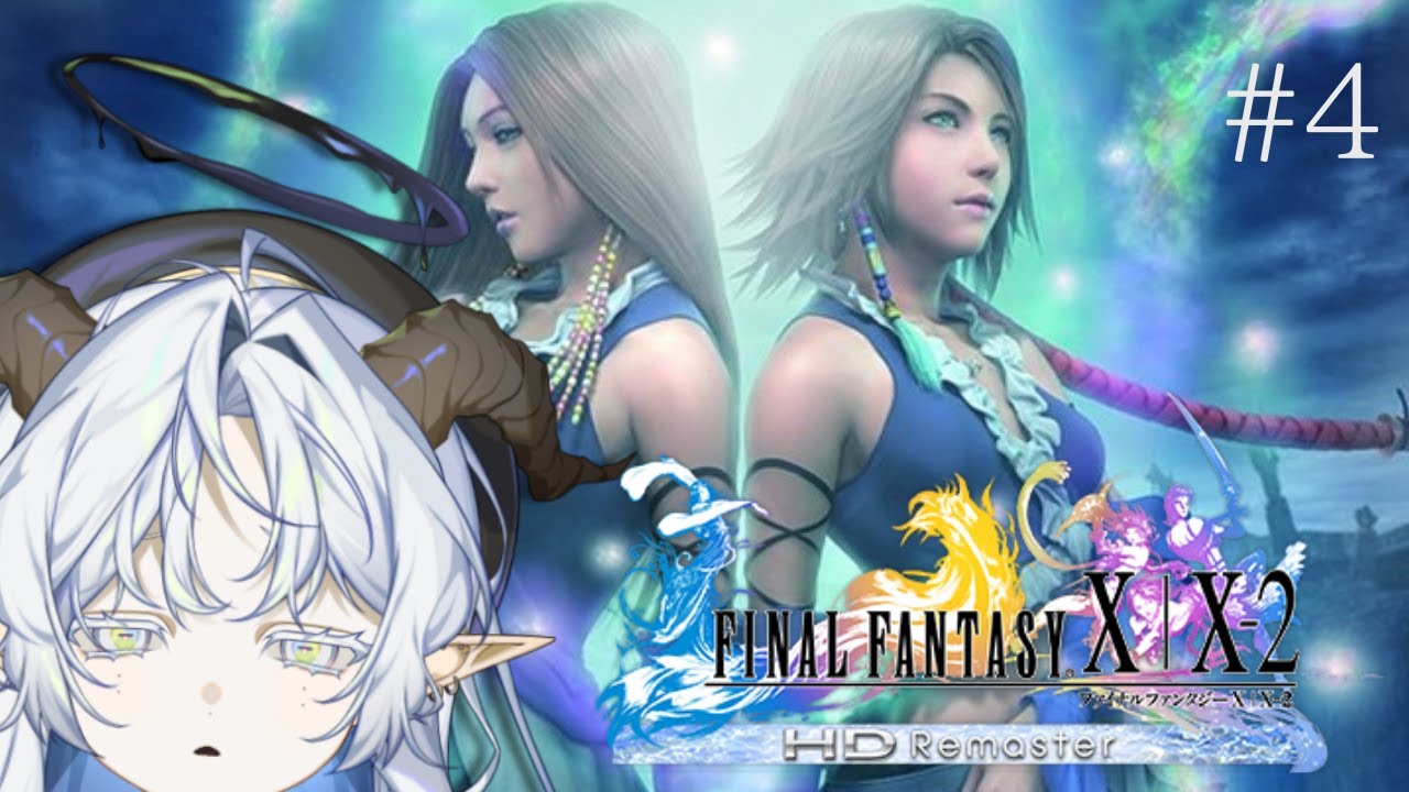 【FINAL FANTASY X-2】STORY LEVEL4 いったい何が起こるんだ…#4【聖ルナティア/ゆにれいど】