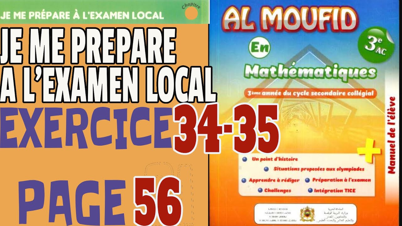 Al moufid en mathématique 3AC page 56 exercice 34-35 je me prépare à l'examen local