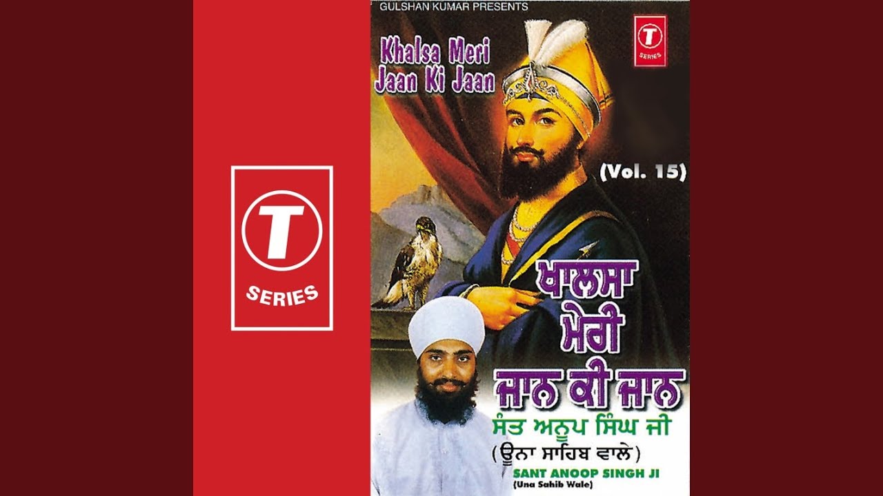 Khalsa Meri Jaan Ki Jaan