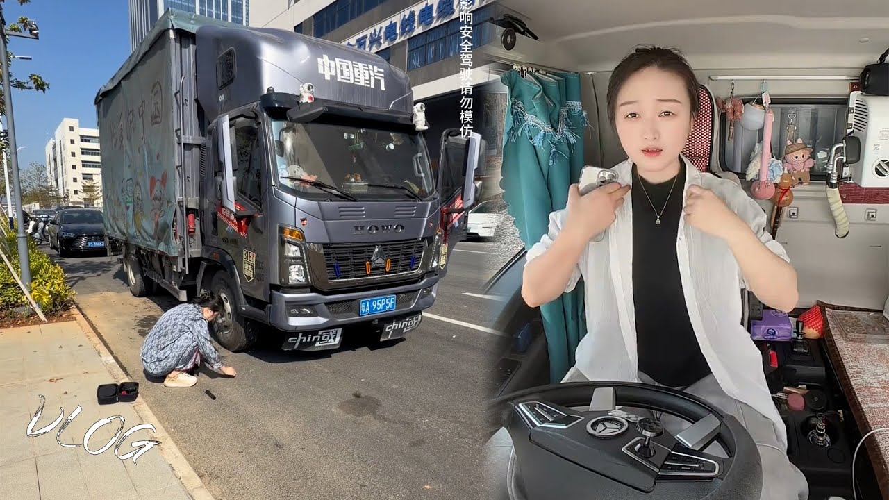 Vlog 4.2米货车女司机🚚💨，广东到上海一千四百公里、两年前来过的装货地、今天又抢到他的货了、是什么样的缘分☺️ #女司机 #vlog日常 #货运行业