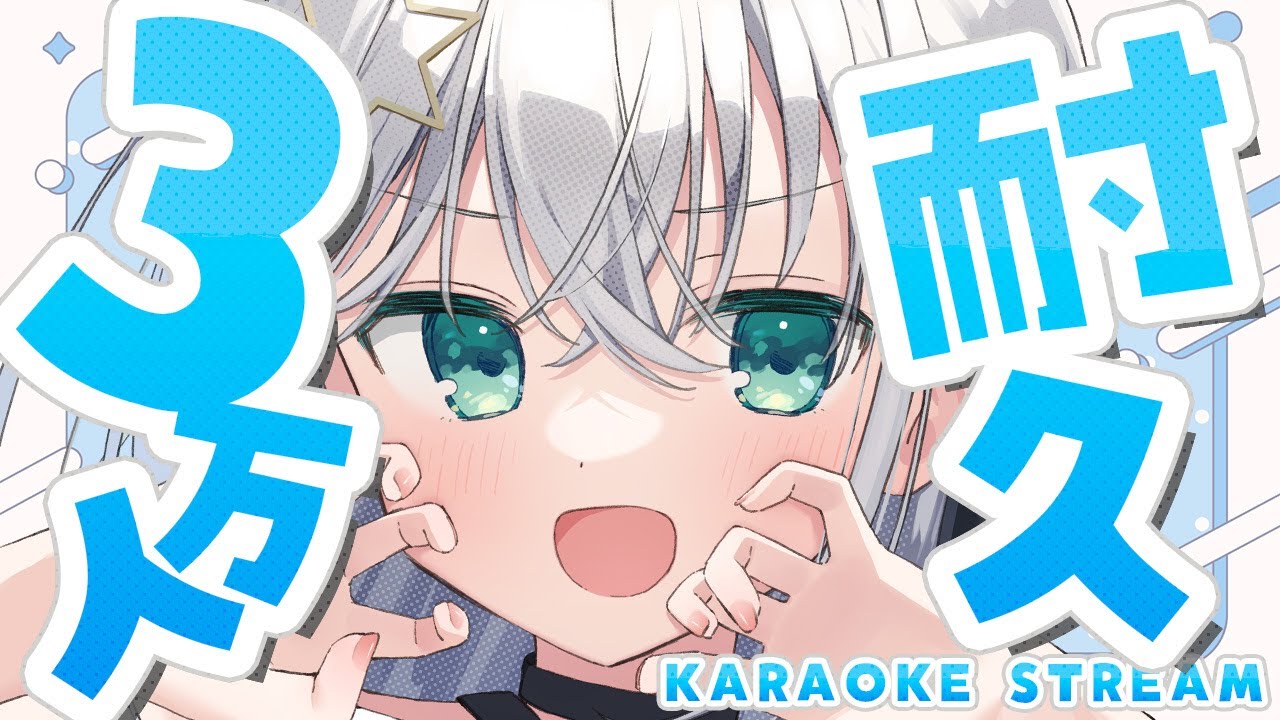 【