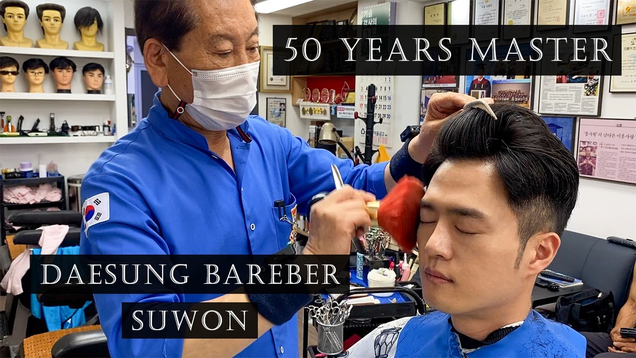 ASMR 50년 경력의 수원 1호 이용기능장 | 대성이용원 | Suwon's first Master Barber with 50 years of experience