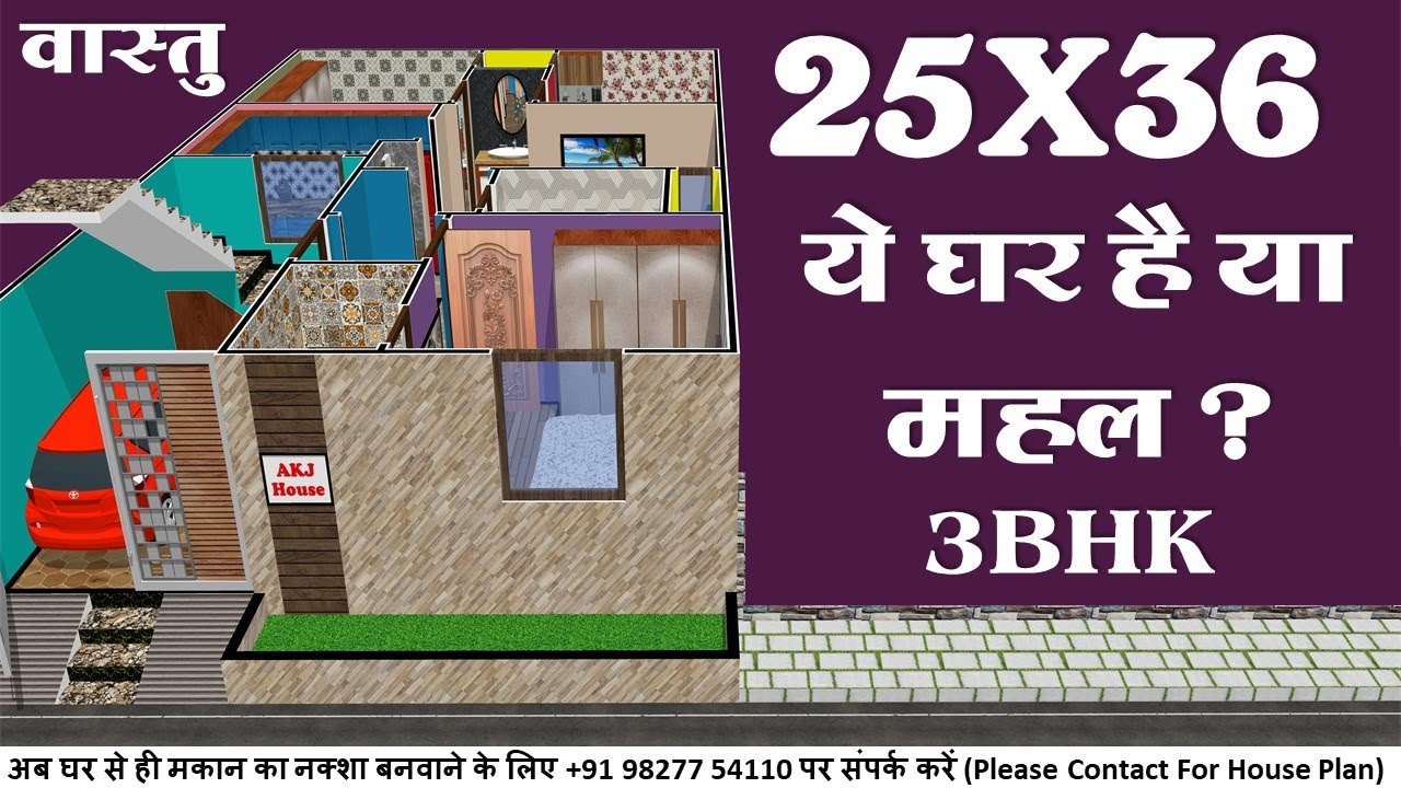 Архитектор представил лучшие проекты домов 25x36 с парковкой