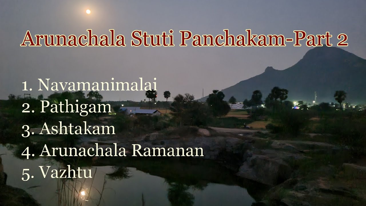 In the Lap of Arunachala-Arunachala Stuti Panchakam. Part 2