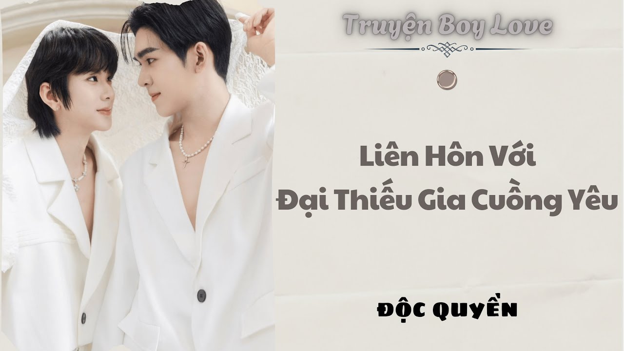 [Audio BoyLove] | Liên Hôn Với Đại Thiếu Gia Cuồng Yêu Tôi | Sủng Audio