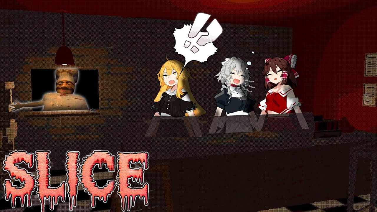 【ゆっくり実況】人肉を使ったピザ屋に就職したらとんでもないことに…【ホラーゲーム】