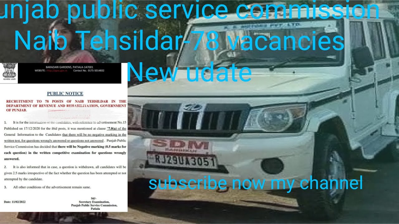 Naib tehsildar latestupdate|naib tehsildar latest news|PPSC 78 NAIBTEHSILDAR LATEST UPDdATE