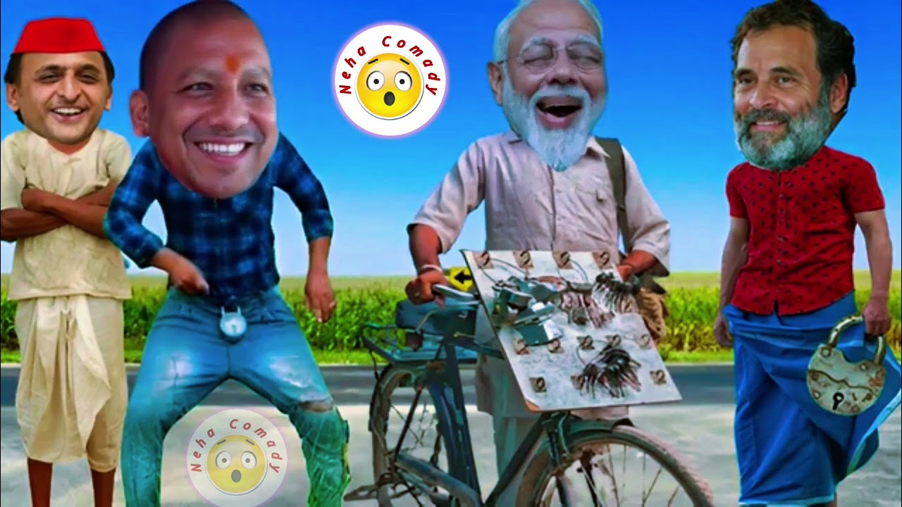 आज गांव में ताले खोलने वाले मोदी जी पहुंचे // 🤣🤣#ViralVideo #TrendingVideo #FunnyVideo #CartoonVide 