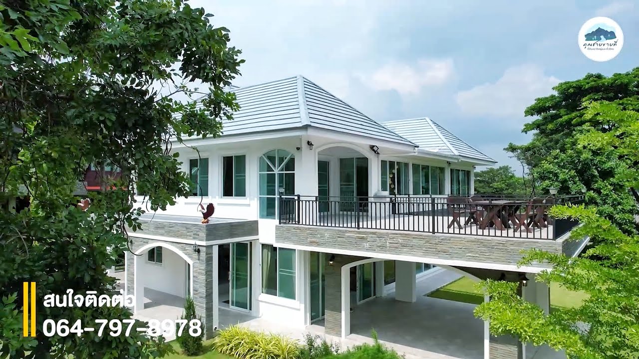 EP:1250(ยกเลิกการขาย)บ้านพักตากอากาศในโครงการภูภัทรา2 เขาใหญ่ พื้นที่ใช้สอย 500 ตร.ม.โฉนด 268 ตร.ว.