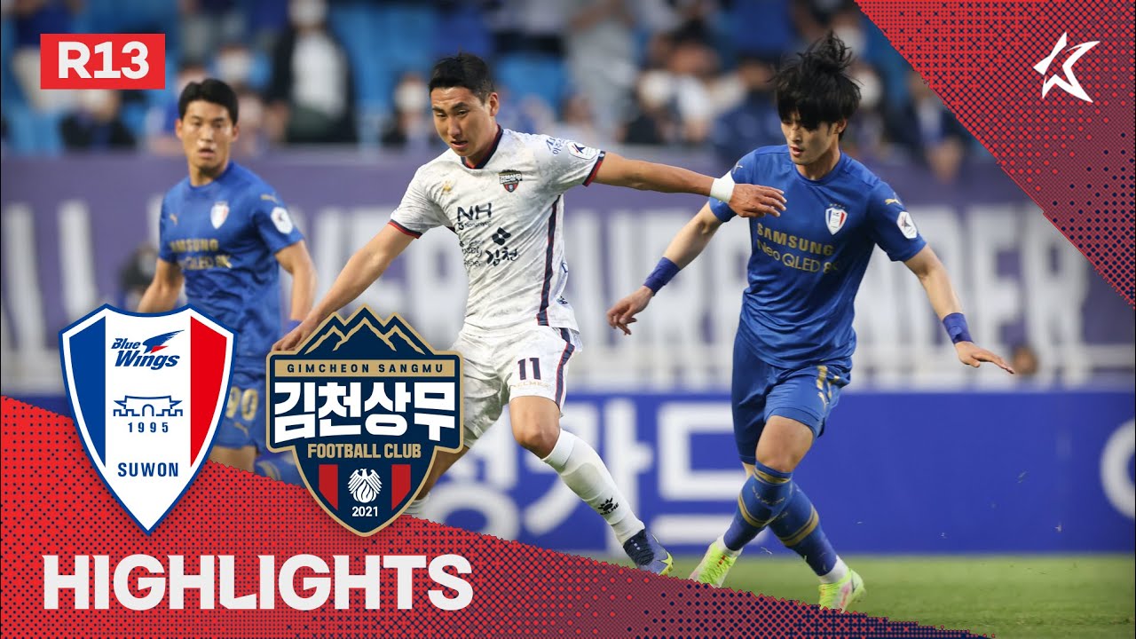 [하나원큐 K리그1] R13 수원 vs 김천 하이라이트 | Suwon vs Gimcheon Highlights (22.05.17)