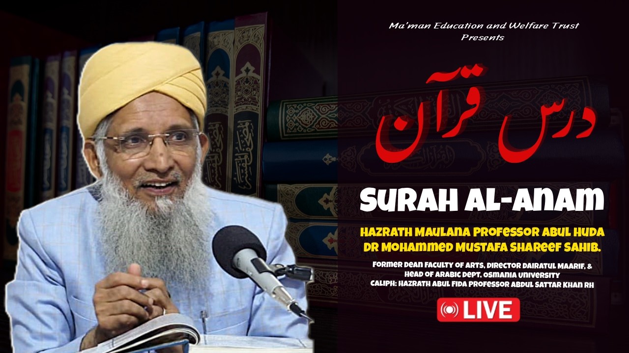 Dars-e-Quran | EP123 |Surah Al-An'am | Verses 142-146 | Prof. Mohammed Mustafa Shareef Sahab.