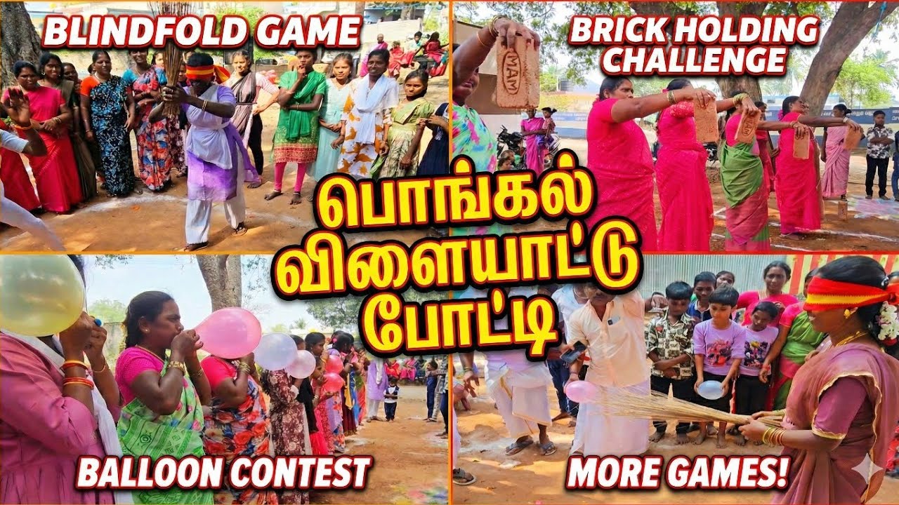 💥Pongal Vilayattu 2026🏆🔥|Village Fun Games|Celebrate #Pongal2026#VillageFun #NammaOoru#FestivalVibes