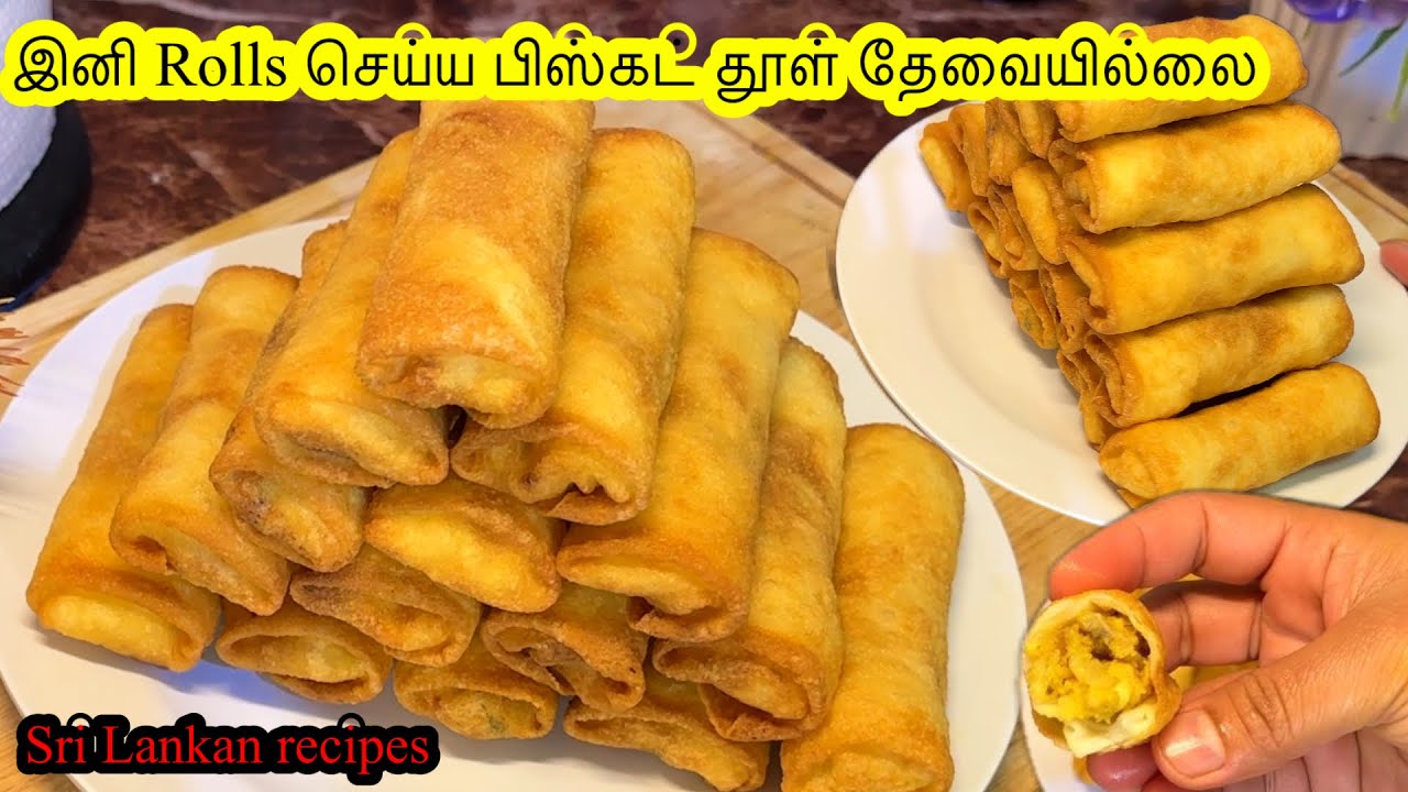 நோன்புல வேலையை  ஈஸியாக்க இந்த method-அ follow பண்ணுங்க |Rolls recipe NO Breadcrumbs |sri lankan