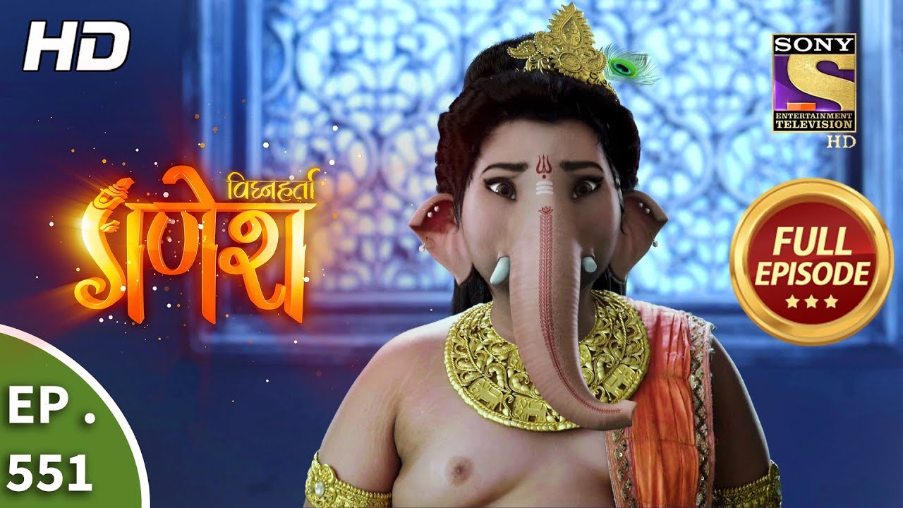 Vighnaharta Ganesh - Ep 551 - Full Episode - 1st October, 2019