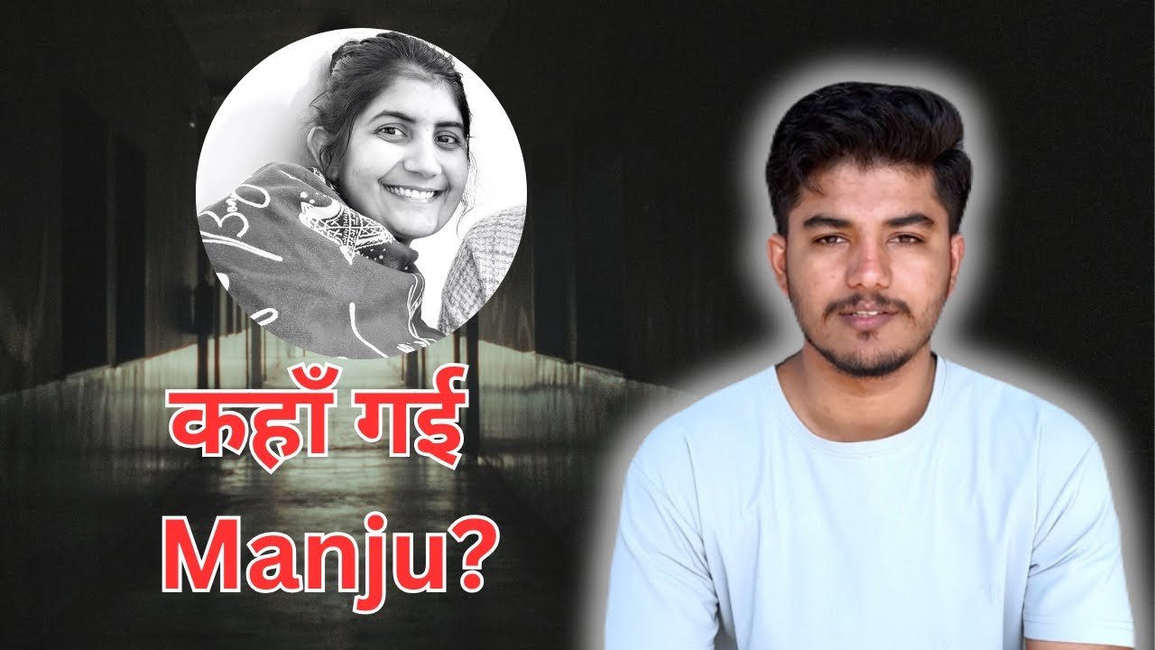 Manju चली गई 🥺 || कहाँ गई manju? || Love Marriage Couple Vlog || Manju Babal
