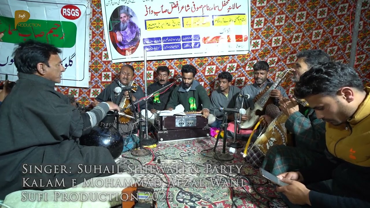 Suhail Shilwati and Party | MOHAMMAD AFZAL WANI |