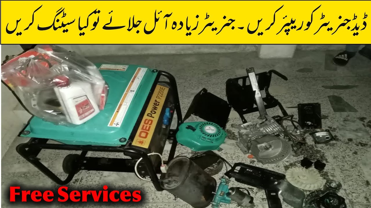 How Can fix a Generator Oil Leakage Problem | Dead Generator Repair at home | Online Services