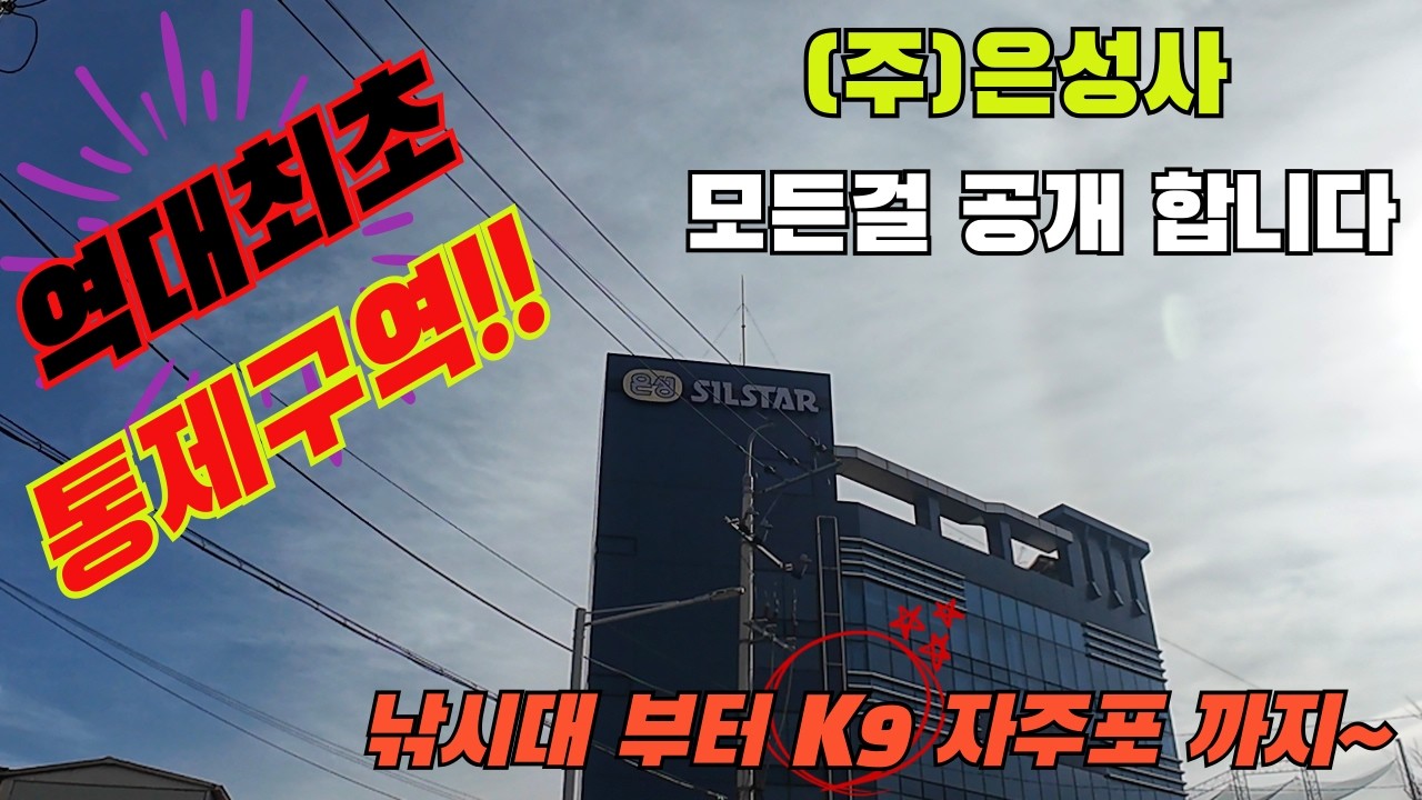 낚시대 생산 공정// 놀라운 공장규모// 샅샅히 공개 합니다.