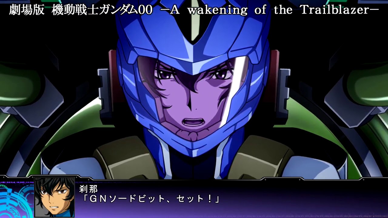 Super Robot Wars Z 3 Part 2: Heavenly Prison Chapter - Attract Mode