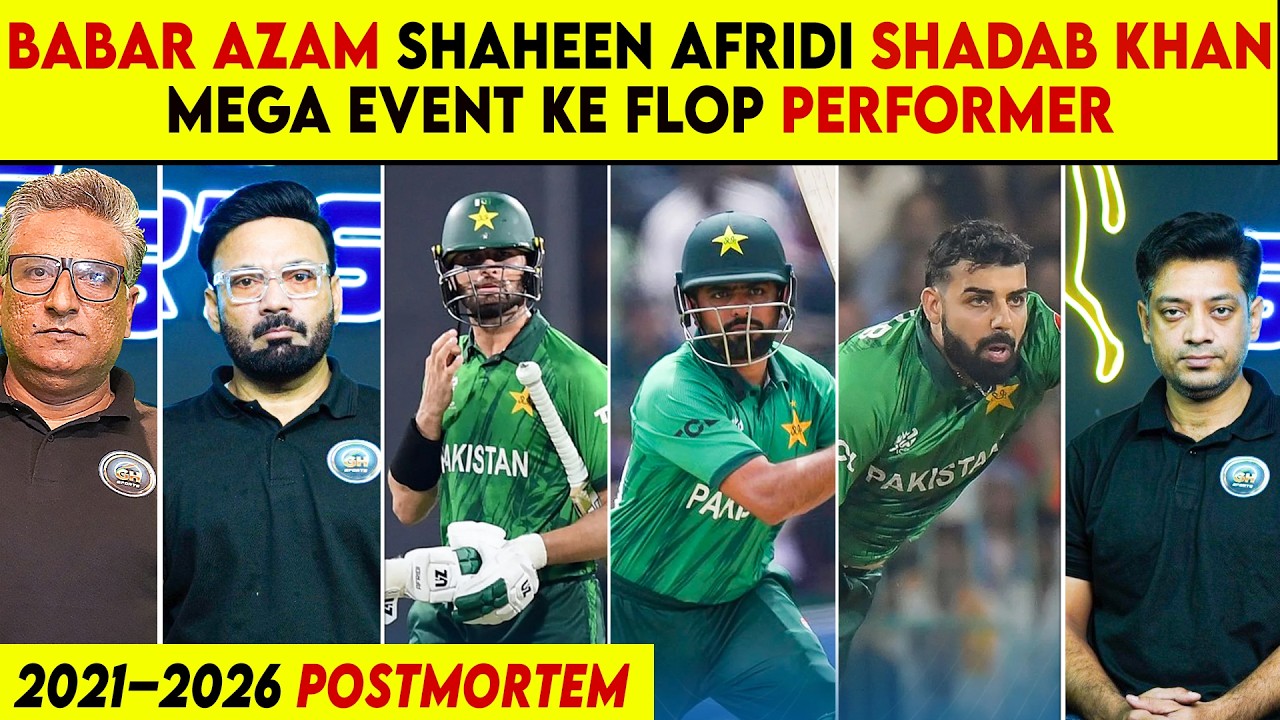 Pakistan Team 2023–2026 Postmortem | Mega Events Mein Flop Kyun? Full Analysis
