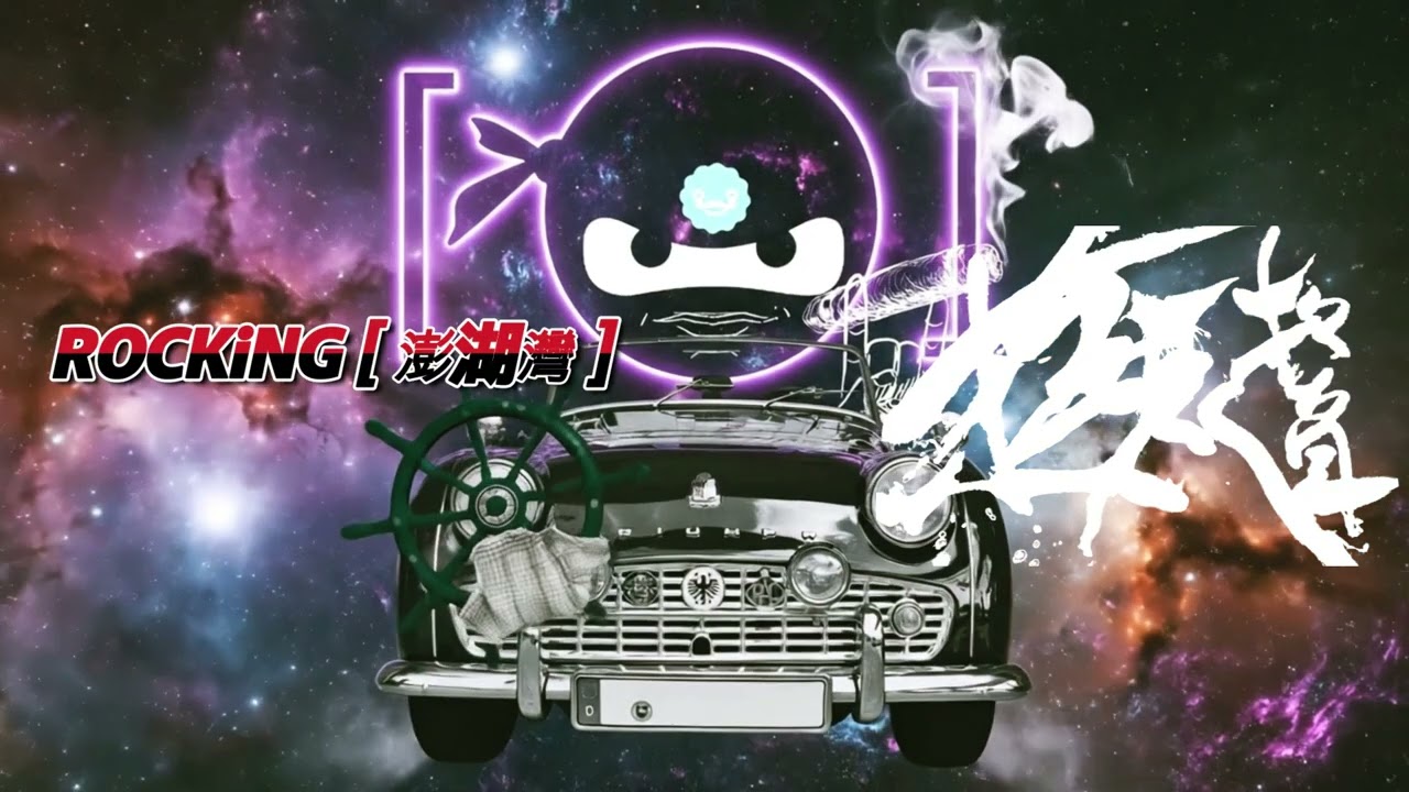 [ CAPTiAN WON ] 小巨蛋の最高學府