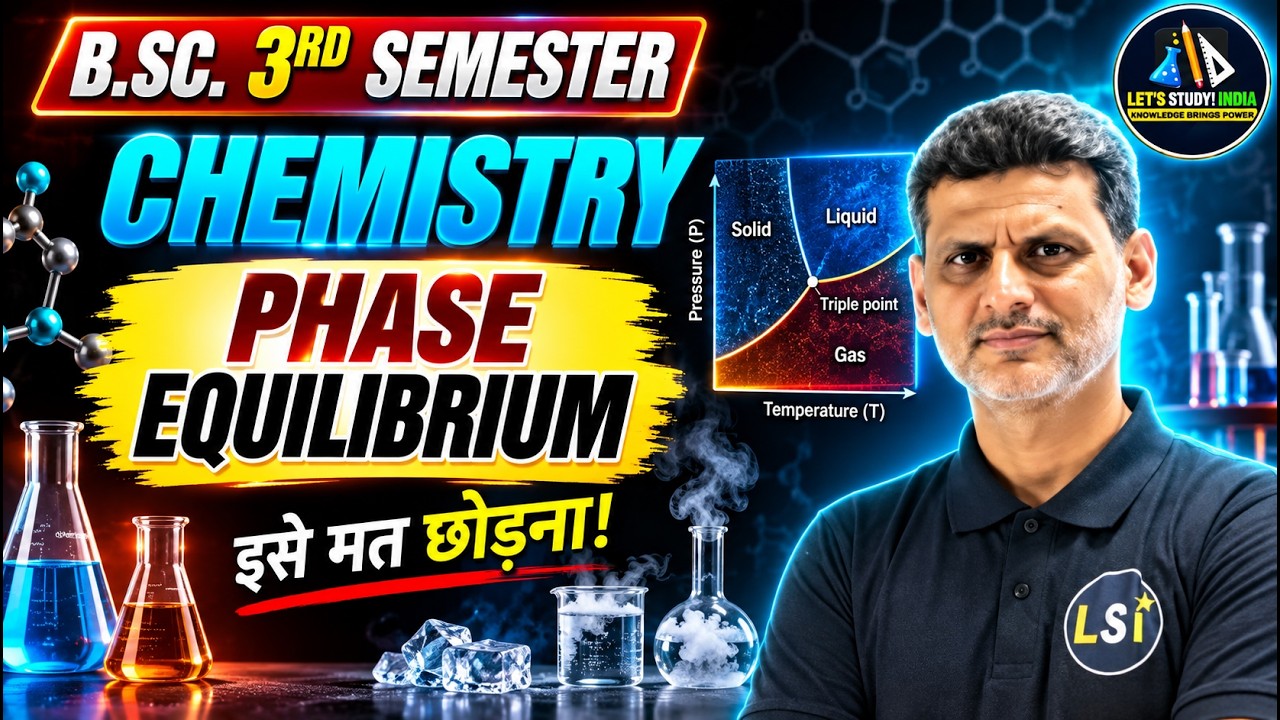 Phase Equilibrium | B.Sc. Chemistry 3rd Semester | Unit-3 | NEP-2020