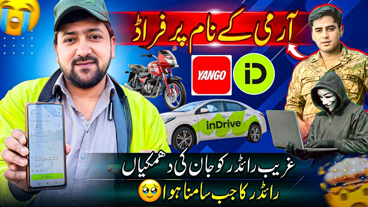 Yango |  inDrive | Bykea Rider Scam Exposed | Army Name Fraud Alert in Pakistan | Awareness video 