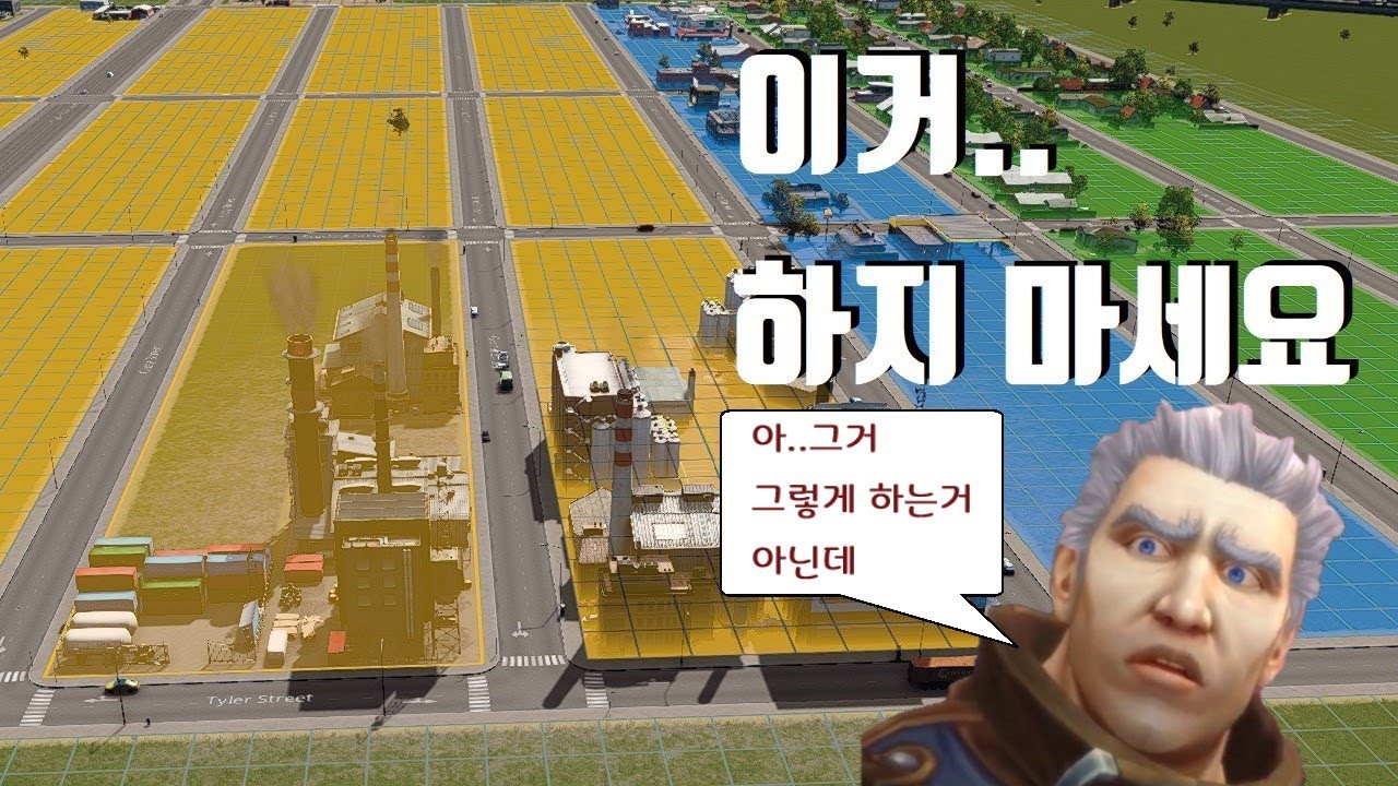 교통의 핵심은 분산입니다 [시티즈 스카이라인] 팁과 공략