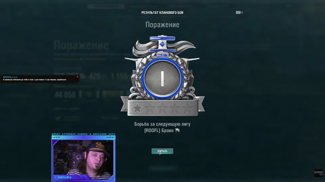 World of Warships[ROOFL]Клановые бои,сезон32,серия17(БИТВА ЗА ШТОРМ)