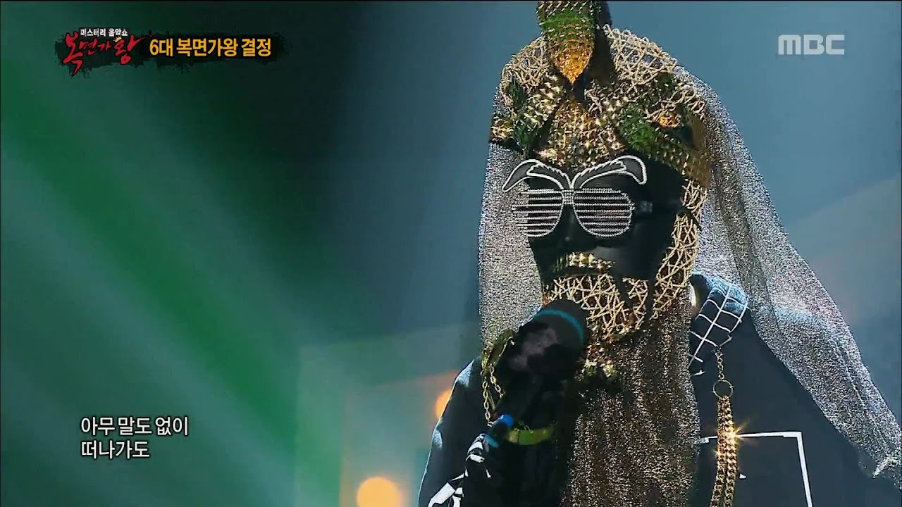 [King of masked singer] 복면가왕 스페셜 - CBR Cleopatra - Love...That Guy (full ver.) 클레오파트라 - 사랑.. 그 놈