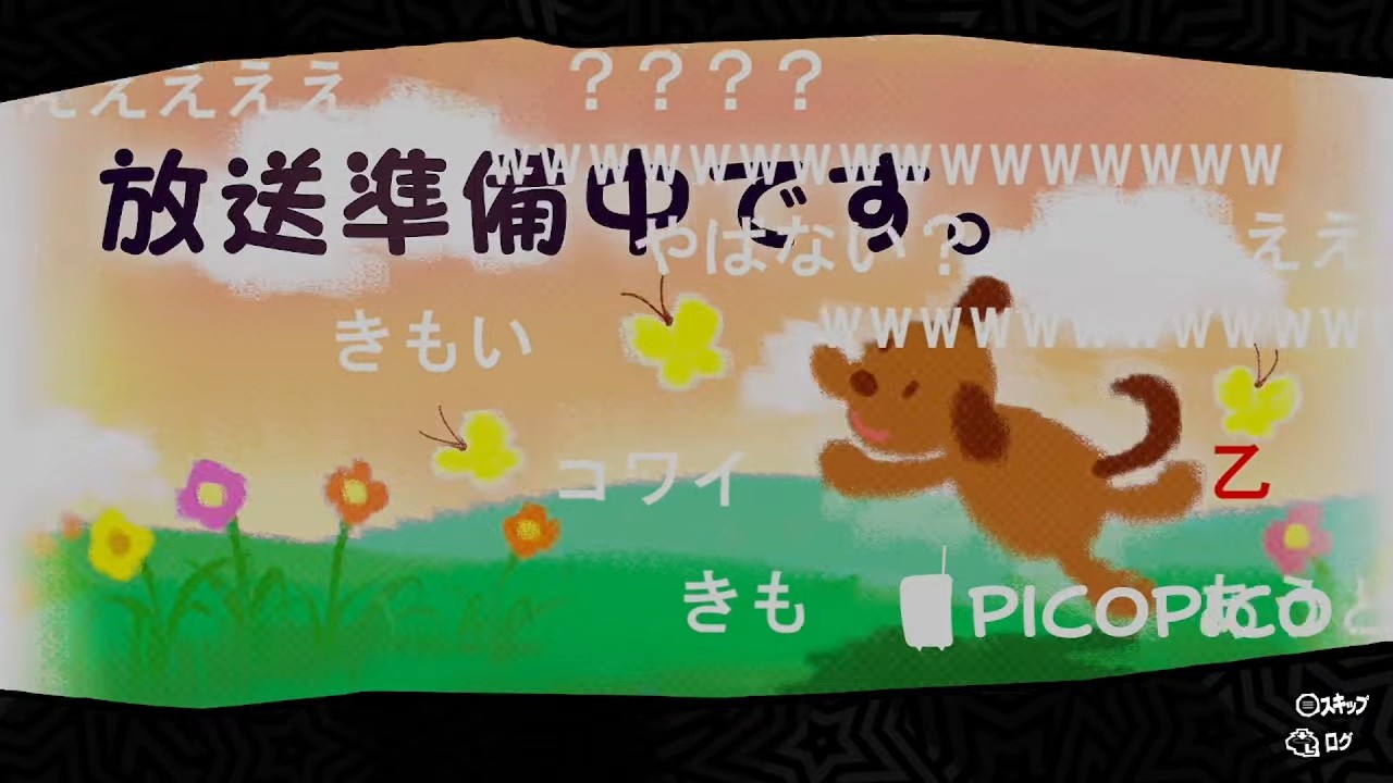 ペルソナ５ ザ・ロイヤル　※ネタバレあり