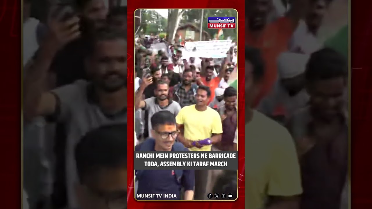 Jharkhand Exam Row: Protesters Break Barricades in Ranchi, March Towards Assembly
