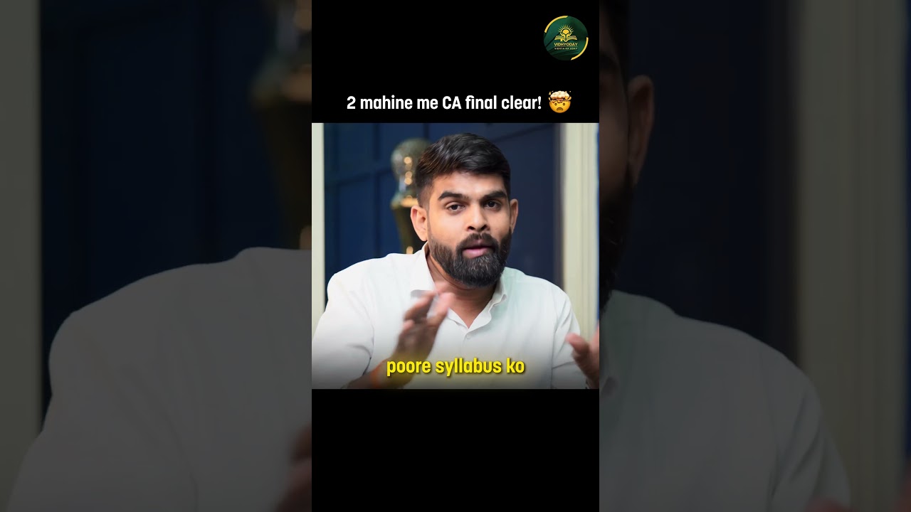 Как пройти финал CA за 2 месяца?