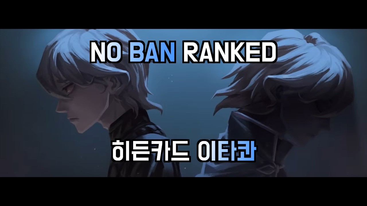 [제 5인격] 연습을 밥 먹듯 하자