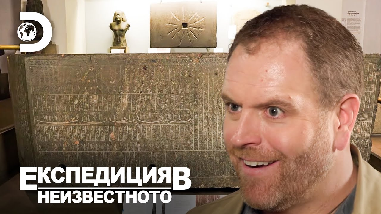Къде е тялото на Александър Велики? | Експедиция в непознатото