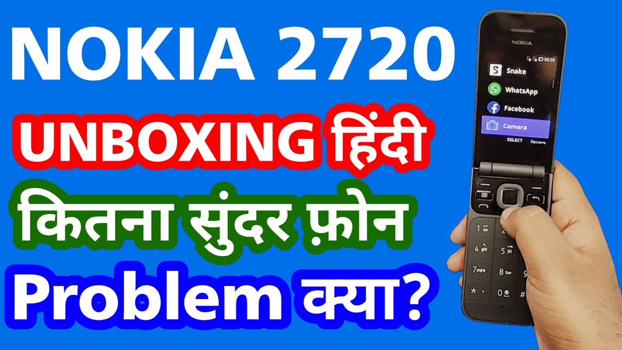 Nokia 2720 Flip 4G Unboxing in Hindi | Nokia 2720 in India Launch | Nokia Keypad 4G Phone Price