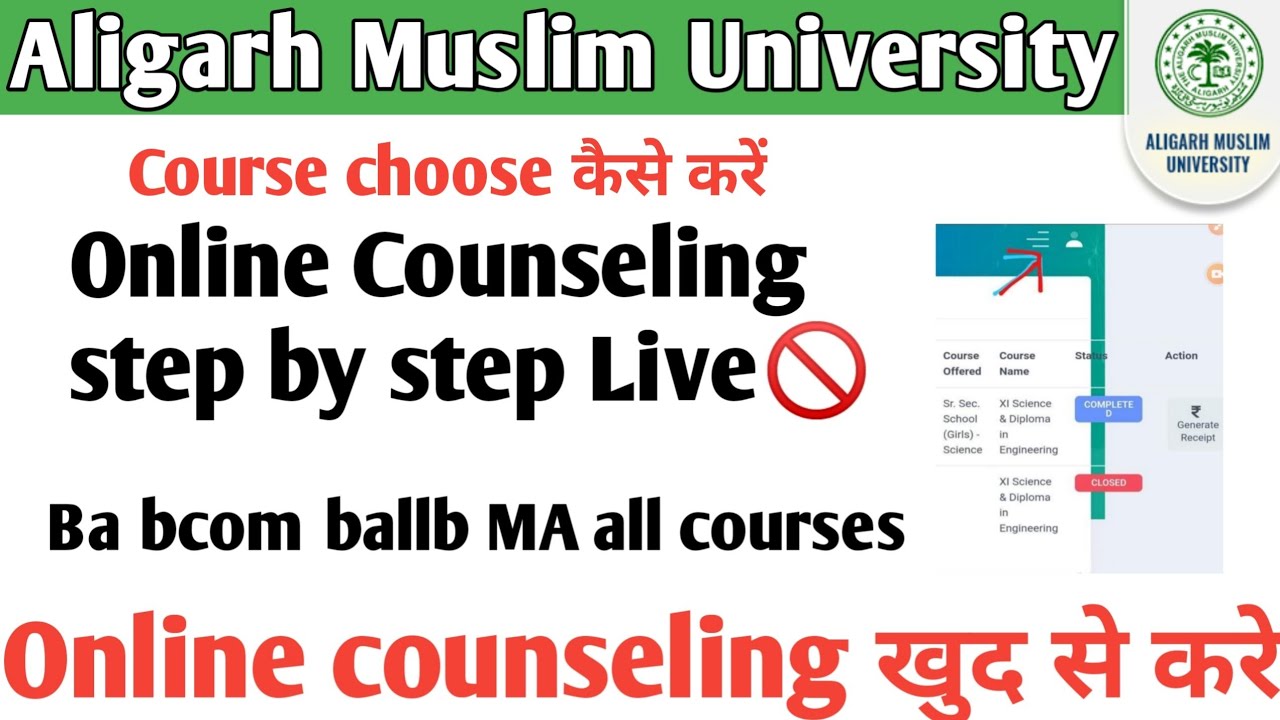 AMU online counseling step by step Live AMU online counseling BA BSC Bcom MA all courses live 2021