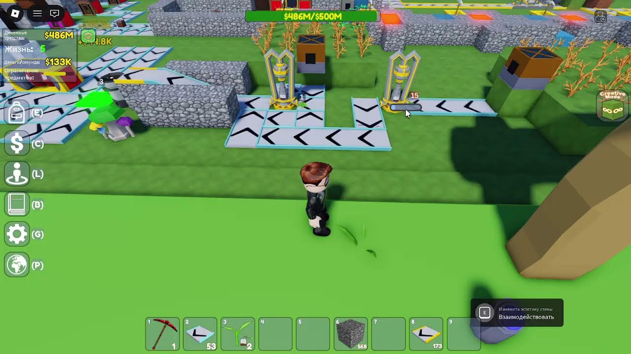 SANDY Live Stream