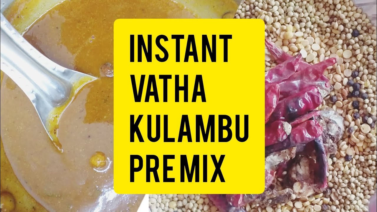 instant vatha kulambu premix recipe in Tamil | #premix #vathakulambu #vathakuzhambu