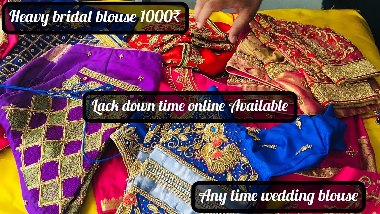 குறைந்த விலையில் Unique Heavy Aari Bridal Blouse 1000 rs | readymade blouse courier online available