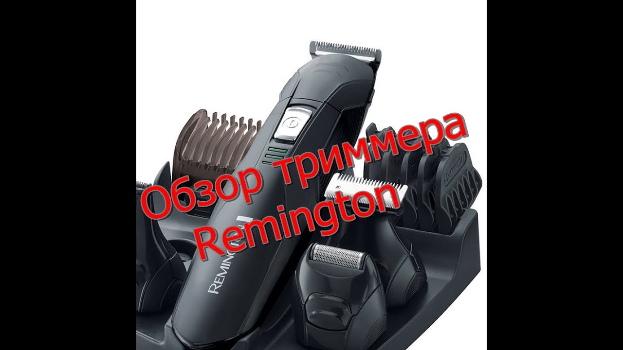 Триммер Remington PG6030