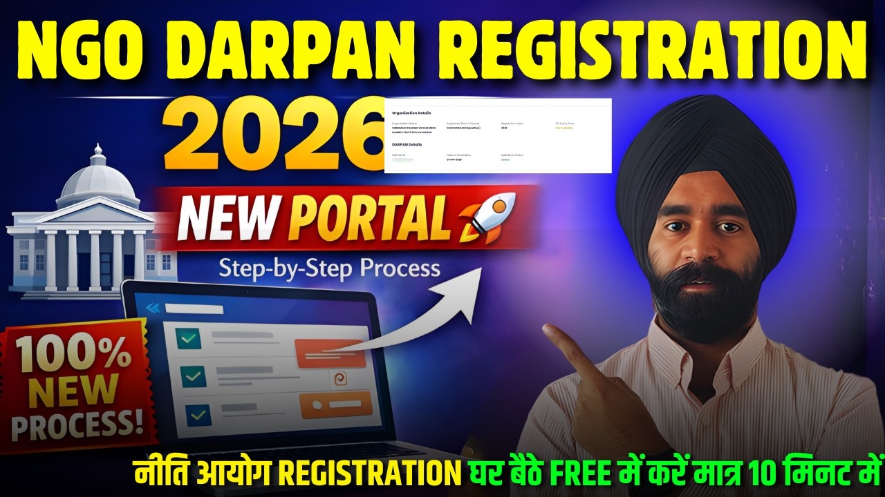 NGO Darpan/नीति आयोग Registration Online Step by Step Live on Portal Free Process