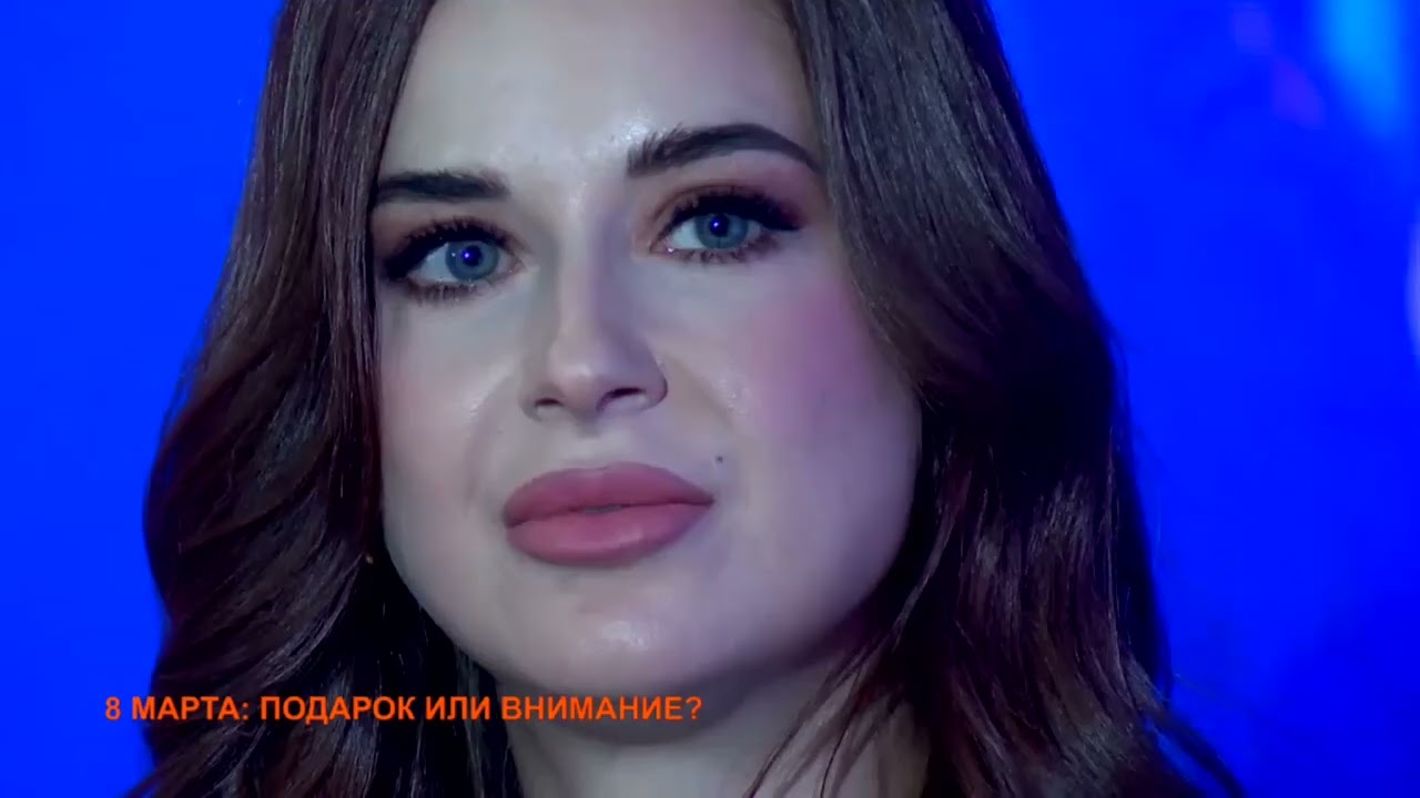 8 марта: подарок или внимание? || ОСОЗНАНИЕ СОЗНАНИЯ: перегрузка 