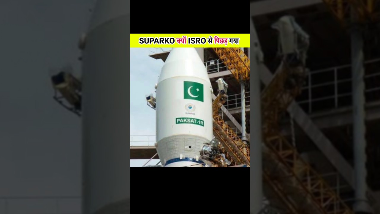 Why Pakistan's space agency Suparco lagged behind India's ISRO #shorts