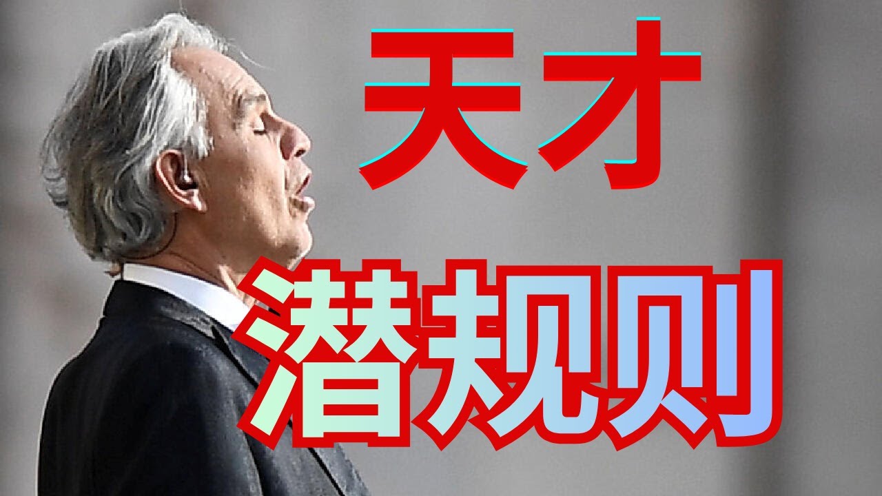 2025-10-20川普口无遮拦爆光大是大非/杨振宁掀高科技黑面纱/意大利歌唱家现身说假唱骗局/内蒙汉子德德玛😂
