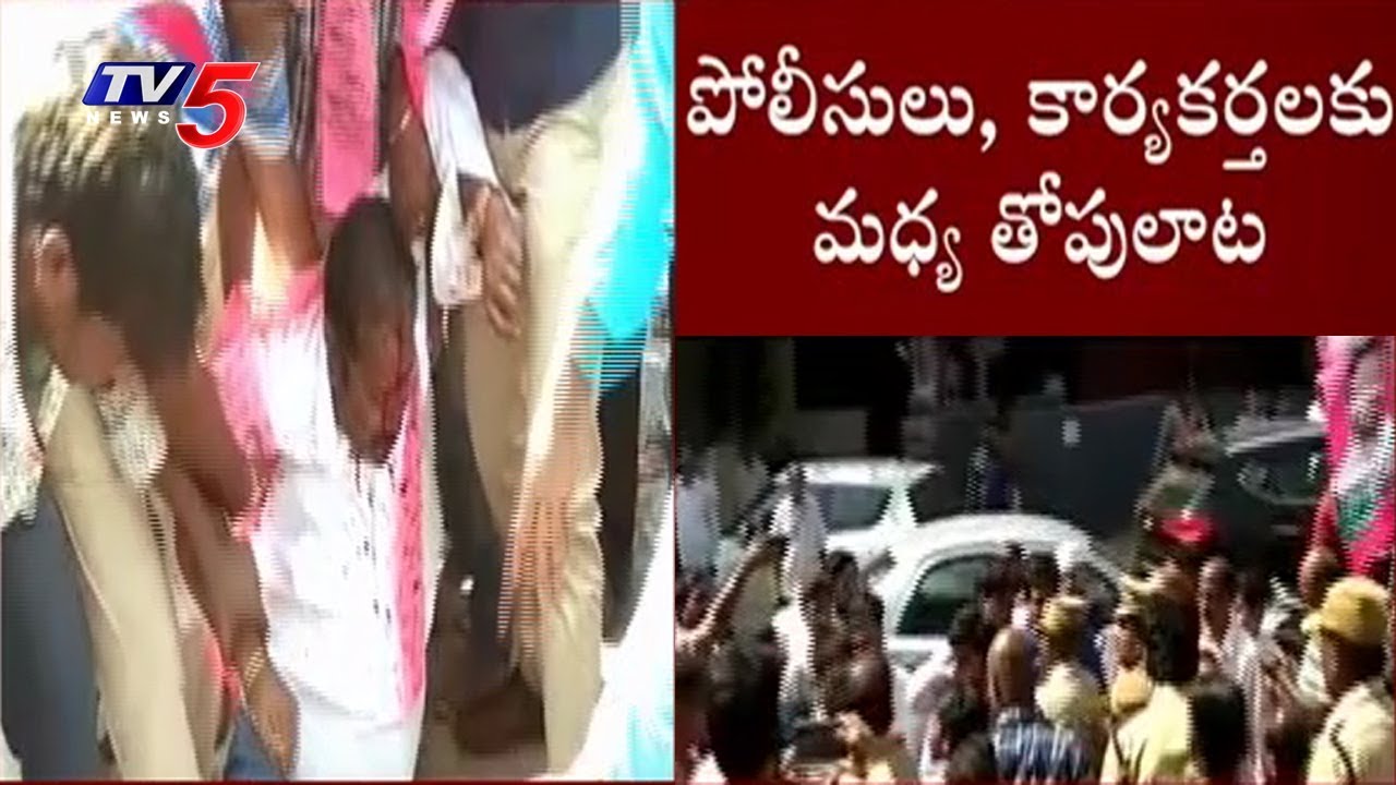 టీఆర్ఎస్ భవన్ దగ్గర ఉద్రిక్తత..! | Manne Govardhan Reddy Activists Protest At TRS Bhavan | TV5 News