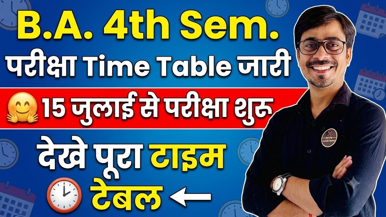 B.A 4th Sem. TIme Table Out // 15th July Exam Start // All Sem.