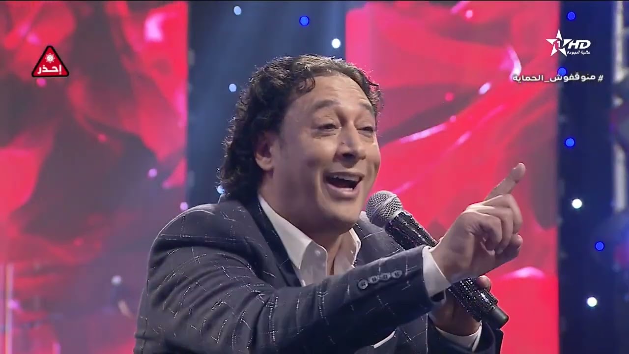 rachid lamrini page (officiel) syadi l9alb bghakom