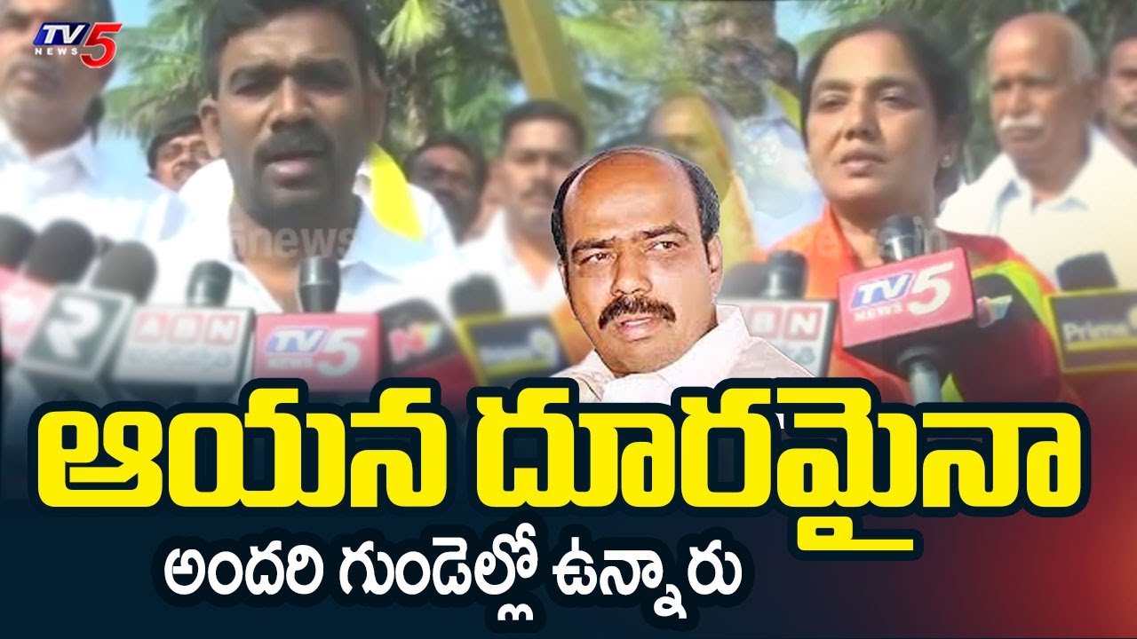 Raptadu MLA Paritala Sunitha & Paritala Sriram KEY Comments | Paritala Ravi Death Anniversary | TV5